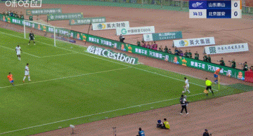 华体会 hth-随着国安0-6泰山,申花0-1,中超积分:前4大洗牌,3队远离降级区