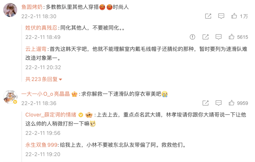 华体会 hth-巅峰对决！米兰冬奥八看点